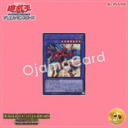 QCCU-JP019 : Elemental HERO Sunrise / Elemental HERO Sunriser (Secret Rare)