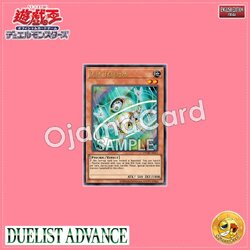 DUAD-AES11 : D.D. Telepon / Telepon D.D. (Ultra Rare)