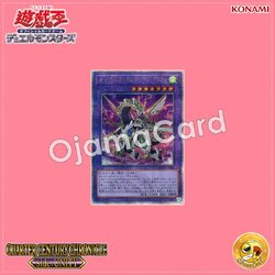 QCCU-JP087 : Odd-Eyes Vortex Dragon (Quarter Century Secret Rare)