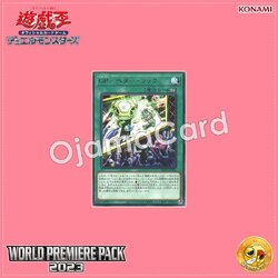 WPP4-JP040 : Gold Pride - Better Luck Next Time! / Gold Pride - Better Luck (Rare)