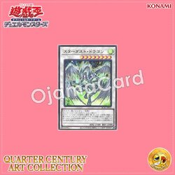 QCAC-JP033 : Stardust Dragon (Ultra Rare)