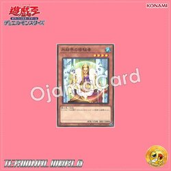 TW01-JP013 : Pilgrim of the Ice Barrier / Mountain Ascetic of the Ice Barrier (Common)