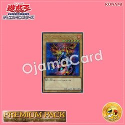 TDPP-JP016 : Firewing Pegasus (Secret Rare)