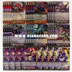 Murakumo Set / มุราคุโมะ เซต (VGT-G-CP03)