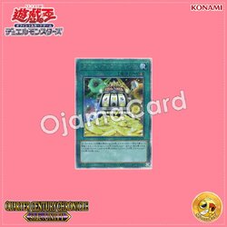 QCCU-JP070 : Double or Nothing! / Double Up Chance (Quarter Century Secret Rare)