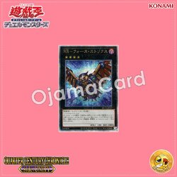 QCCU-JP157 : Raidraptor - Force Strix / Raid Raptors - Force Strix (Quarter Century Secret Rare)