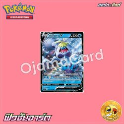 026/100 : เคเค็นคานิ V - RR [S8T]