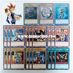 Atem / Muto Yugi Set