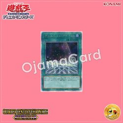 QCCU-JP092 : Duelist Alliance / Duelist Advent (Quarter Century Secret Rare)