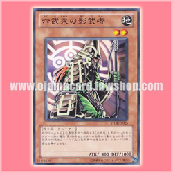 STOR-JP025 : Kagemusha of the Six Samurai / Body Double of the Six Warmen (Common) 99%