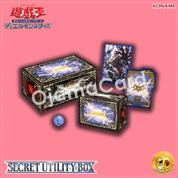 Secret Utility Box [SUB1] — Accessories Set「Lord of the Heavenly Prison/King of Heaven and Hell」