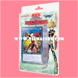 Structure Deck : Powercode Link [SD33] (JA Ver.)