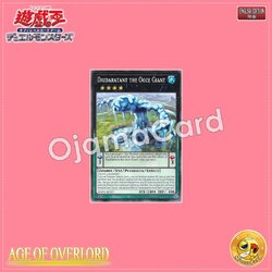 AGOV-AE107 : Daidaratant the Ooze Giant / Daidaratant the Liquid Giant (Common)