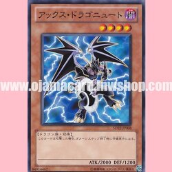 SD22-JP008 : Axe Dragonute (Common)