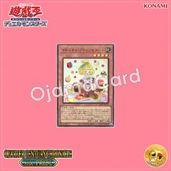 QCCP-JP150 : Madolche Petingcessoeur (Ultra Rare)