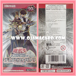 Duelist Pack : Battle City [DP16] - Booster Box (JA Ver.)