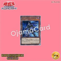 QCCU-JP016 : Elemental HERO Shadow Mist (Quarter Century Secret Rare)