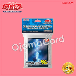 Yu-Gi-Oh! Duelist Card Protector / Sleeves — World Legacy | Star Relic「100ct.」