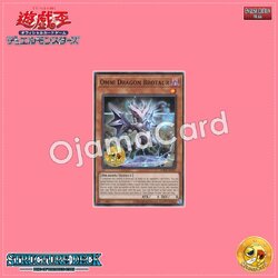 SDRB-AE017 : Omni Dragon Brotaur / Bewitching Awakening Dragon Larbalaur (Common)