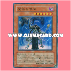 TAEV-JP025 : Doom Shaman / Devil's Summoner (Super Rare)