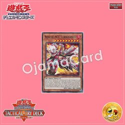 TT02-AEA01 : Rescue-ACE Turbulence (Common)