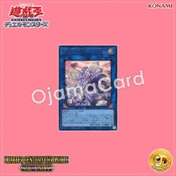 QCCU-JP166 : Aromaseraphy Jasmine (Ultra Rare)