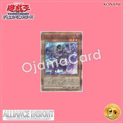 ALIN-JP002 : Backup @Ignister (Quarter Century Secret Rare)