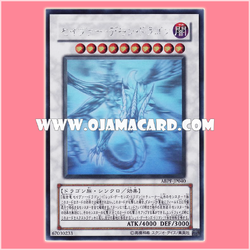 ABPF-JP040 : Majestic Red Dragon / Saver Demon Dragon (Holographic Rare)