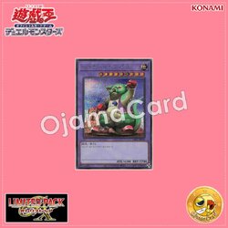LPG1-JP049 : Master of Oz (Secret Rare)
