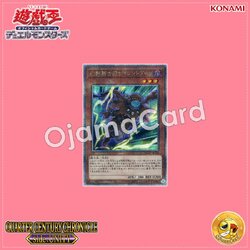 QCCU-JP146 : The Phantom Knights of Silent Boots / Phantom Knights Silent Boots (Quarter Century Secret Rare)