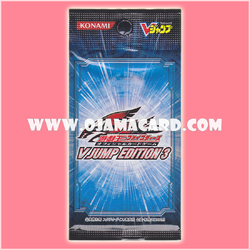 V Jump Edition 3 [VE03] - Booster Pack