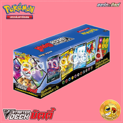 Pokémon TCG Sword & Shied (ซอร์ด & ชิลด์) — V Starter Deck : บัดดี้ [SCAT] 「10 Decks」