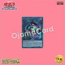 ES01-AE042 : Linkuriboh (Secret Rare)
