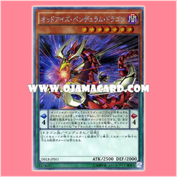 DBLE-JPS01 : Odd-Eyes Pendulum Dragon (Extra Secret Rare)