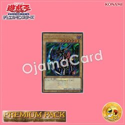 TDPP-JP003 : Mikazukinoyaiba / Crescent Dragon「Yu-Gi-Oh! Duel Monsters: The Legend of Duelist logo」(Secret Rare)