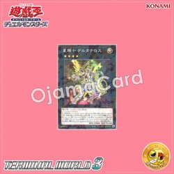 TW03-JP054 : Stellarknight Delteros / Stellaknight Deltatheros (Normal Parallel Rare)
