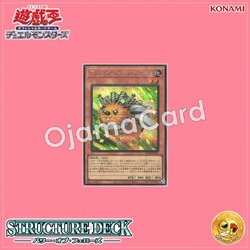 SD48-JPP02 : Anchorbolt Hedgehog (Secret Rare)