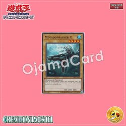 CR01-AE019 : Megalosmasher X (Common)