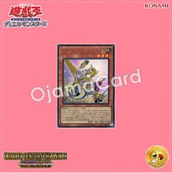 QCCU-JP048 : Revolution Synchron (Ultra Rare)