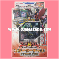 Starter Deck 2013 [ST13]