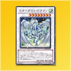 GS04-JP009 : Stardust Dragon (Common)