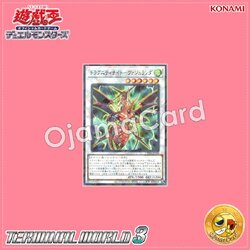 TW03-JP030 : Dragunity Knight - Vajrayana / Dragunity Knight - Vajuranda (Normal Parallel Rare)