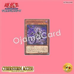 CYAC-JP002 : Firewall Phantom (Common)
