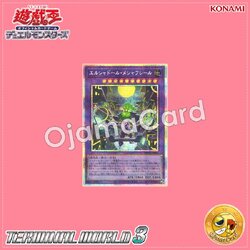TW03-JP063 : El Shaddoll Meshahrail (Prismatic Secret Rare)
