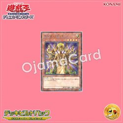 DBCB-JP041 : Senju of the Thousand Hands / Thousand-Hand God (Normal Parallel Rare)