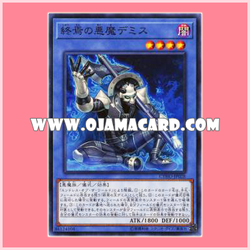 CYHO-JP028 : Demise, Fiend of Armageddon (Common)