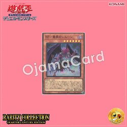 RC04-JP013 : Blackwing - Simoon the Poison Wind / Black Feather - Simoon the Poison Wind (Super Rare)