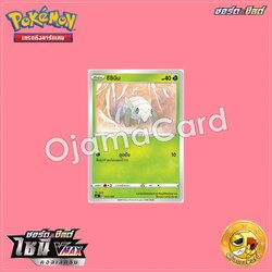 012/158 : ซึชินิน「SC3BT」