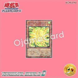 TW03-JP019 : Dragunity Falchion (Super Parallel Rare)