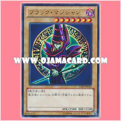 15AY-JPC09 : Dark Magician / Black Magician (Ultra Rare)